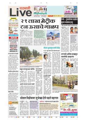 21 Apr Parbhani Live