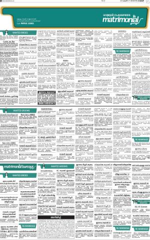 21.4.19 palakkad matrimonail page