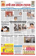 Abhi Tak Crime Times