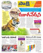 Mahabubnagar District