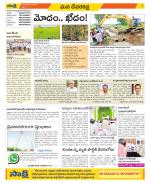 Mahabubnagar Constituencies