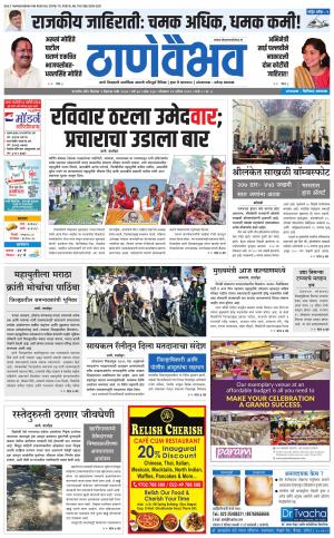 22 एप्रिल 2019