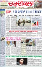 Daily Charhdikala (Haryana) 