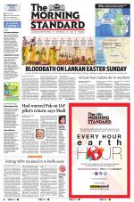 The Morning Standard