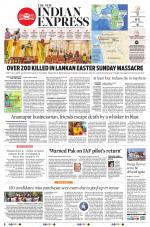 The New Indian Express-Tadepalligudem