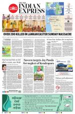 The New Indian Express-Sambalpur