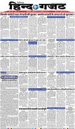 MONDAY 22 APRIL 2019