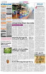 Dindigul-Madurai Supplement