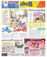 Ranga Reddy District