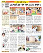 Ranga Reddy Constituencies