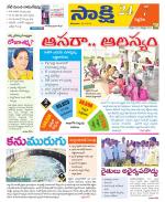 Siddipet District