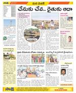 Medak Constituencies