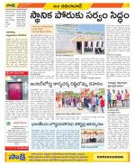 Adilabad Constituencies