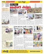 Vijayanagaram Constituencies