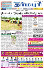 Dharmapuri-Salem Supplement