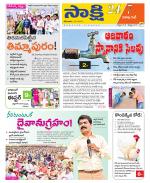 Visakhapatnam District