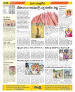 Chittoor Constituencies