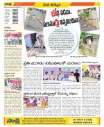 Khammam Constituencies