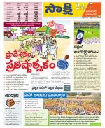 Jayashankar District