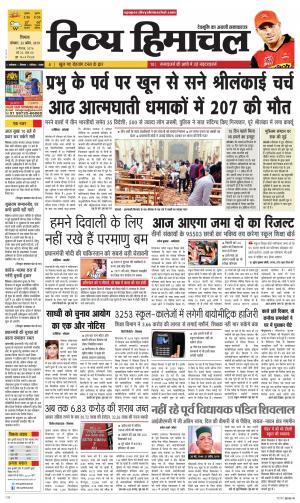 Divya Himachal Shimla