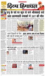 Divya Himachal Chandigarh+Mera Shimla +Aastha