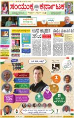 Namma Kalaburagi ಕಲಬುರಗಿ