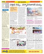 Nizamabad Constituencies