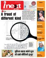 Varanasi Hindi ePaper, Varanasi Hindi Newspaper - InextLive