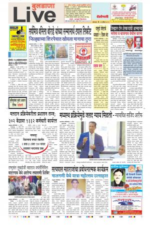 22 Apr Buldhana Live