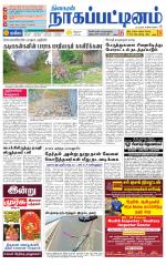 Nagai-Trichy Supplement