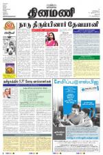 Dinamani - Dharmapuri