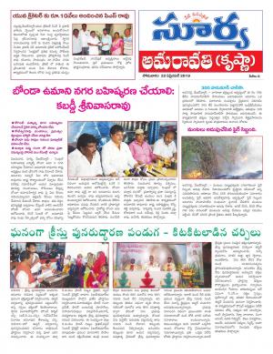 Monday 22 April,2019