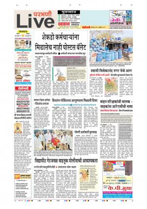 22 Apr Parbhani Live