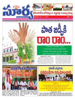 Monday 22 April,2019