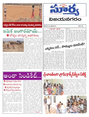 Monday 22 April,2019