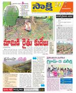 Vijayanagaram District