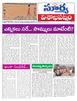 Monday 22 April,2019