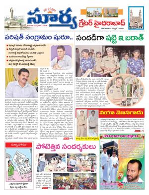 Monday 22 April,2019