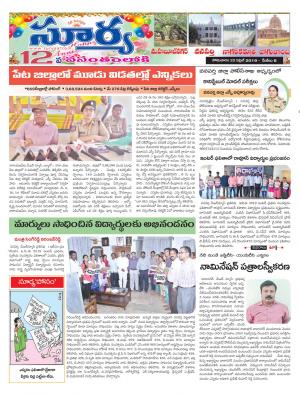 Monday 22 April,2019