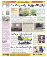 Anantapur Constituencies