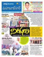 Mahaboobnagar