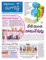 Rangareddy