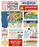 Vizianagaram
