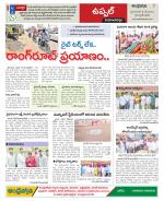 Hyderabad Constituencies