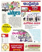 BHADRADRI KOTHAGUDEM