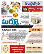 Rajanna Sircilla District