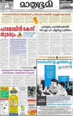 Kannur (includes Kasargod)