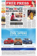 Free Press - Indore Epaper Edition