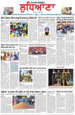 Punjabi Tribune (Ludhiana)