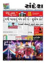 Bhavnagar